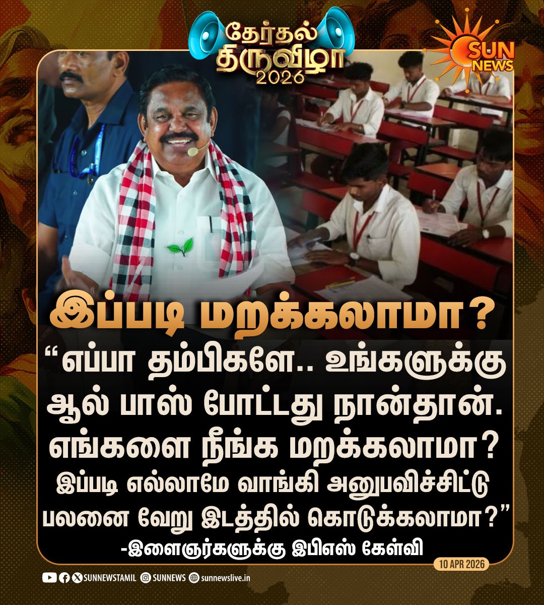 வெங்கட் tweet media