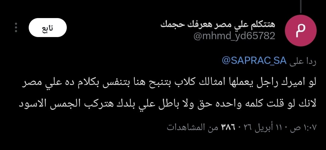 ؏ﺒداﻟﻠﮫ ڄﺒران♿️🇸🇦 tweet media