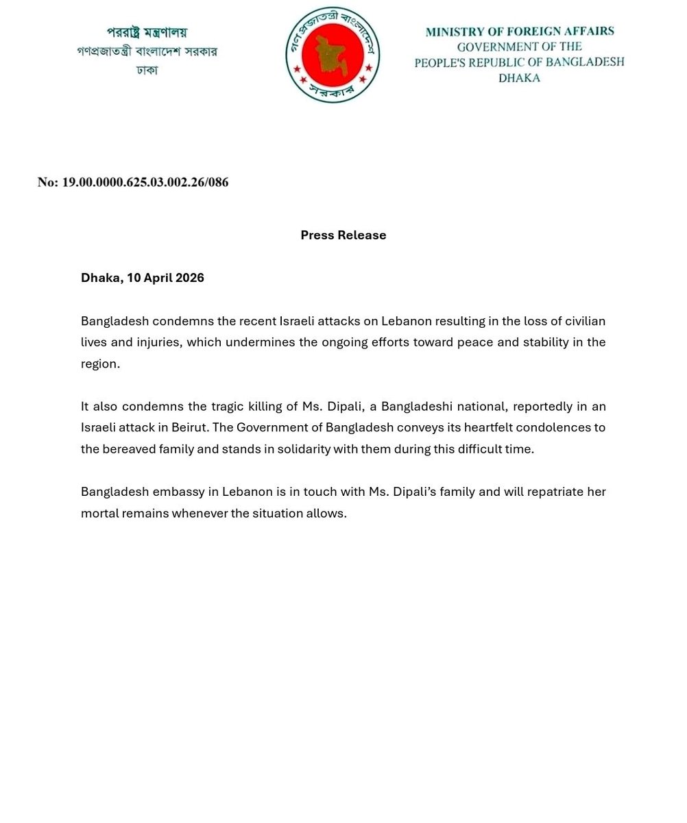 बांग्लादेश ने लेबनान पर हमले और आम लोगों की मौत की कठोर शब्दों में निंदा की। इज़राइली हमले में अपनी एक नागरिक के मारे जाने की भी भर्त्सना की