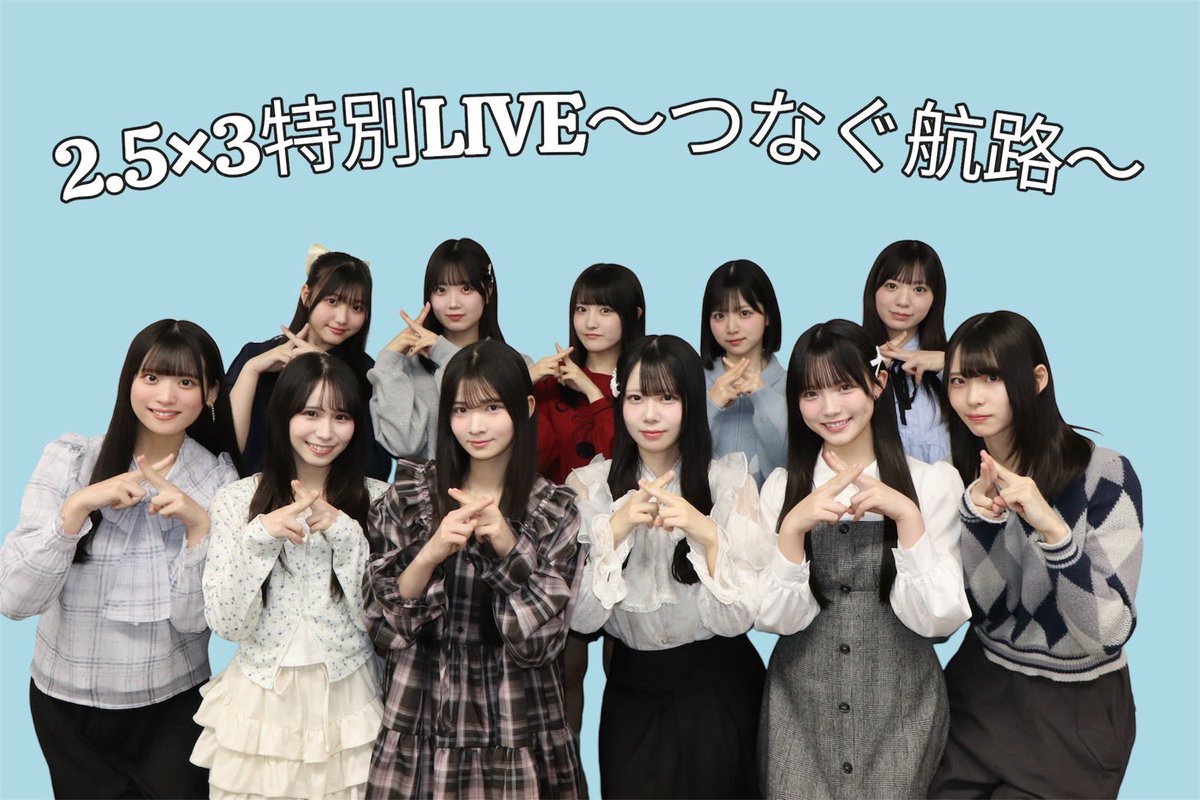 STU48 tweet media