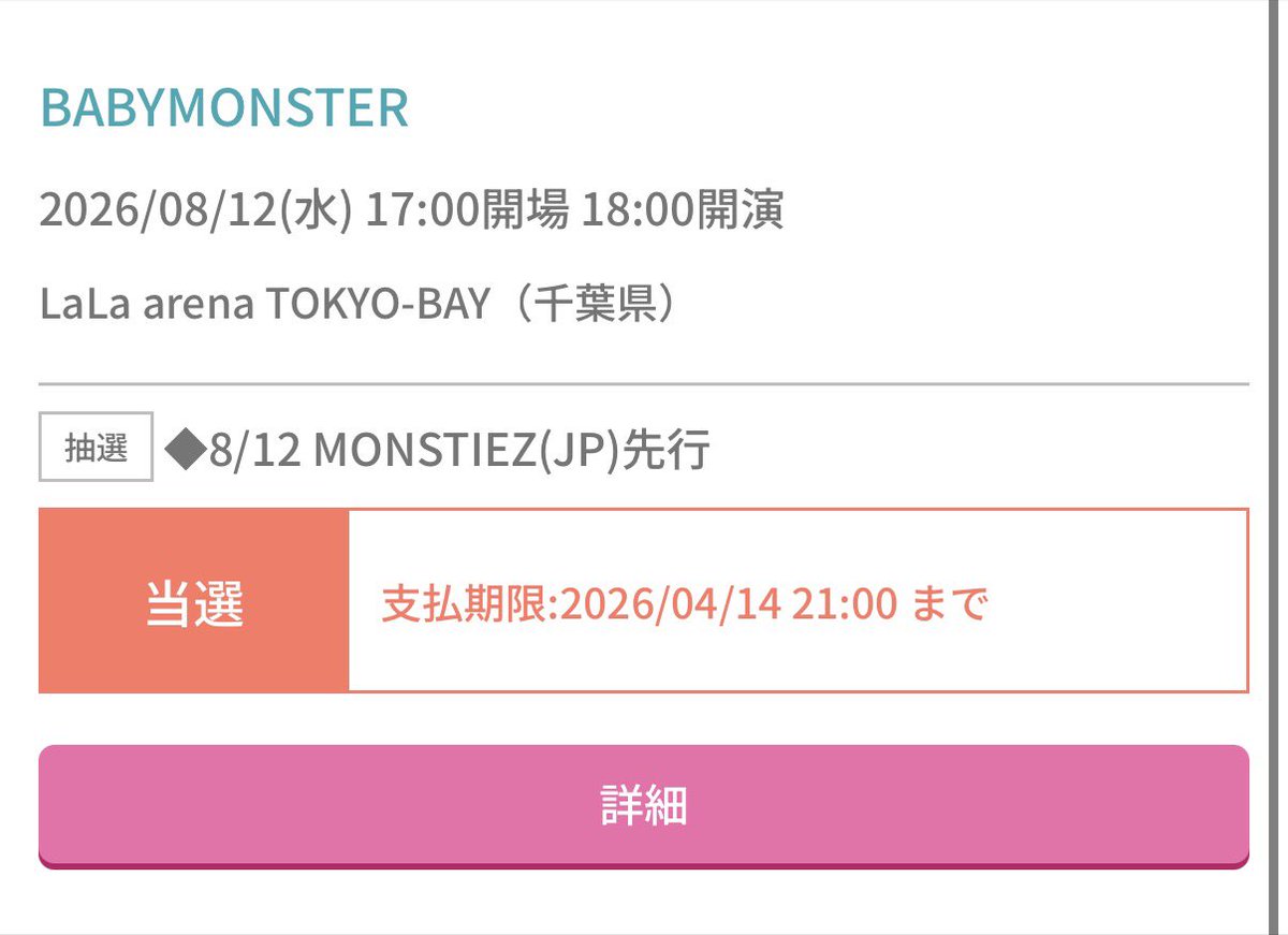 しょー tweet media