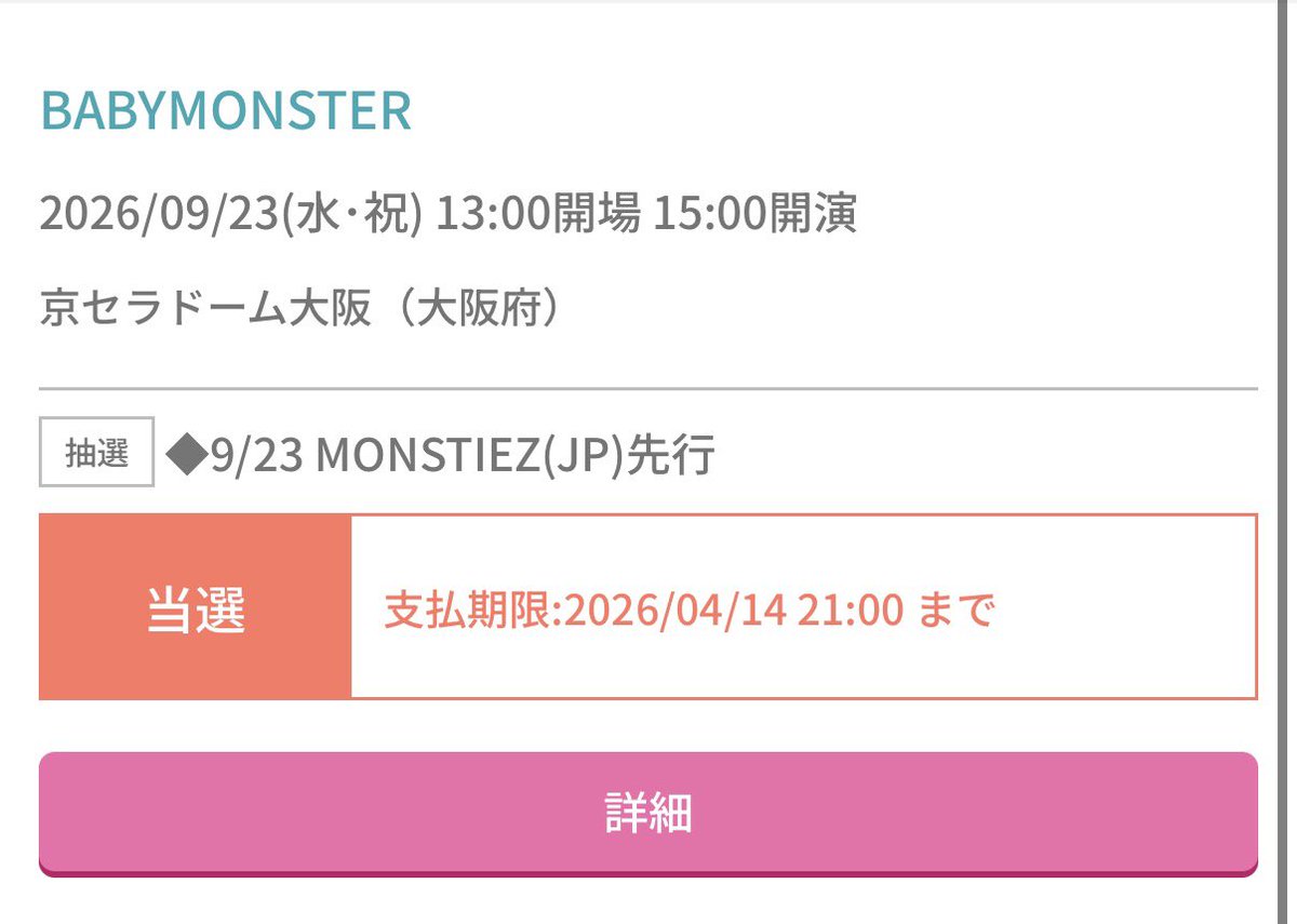 しょー tweet media