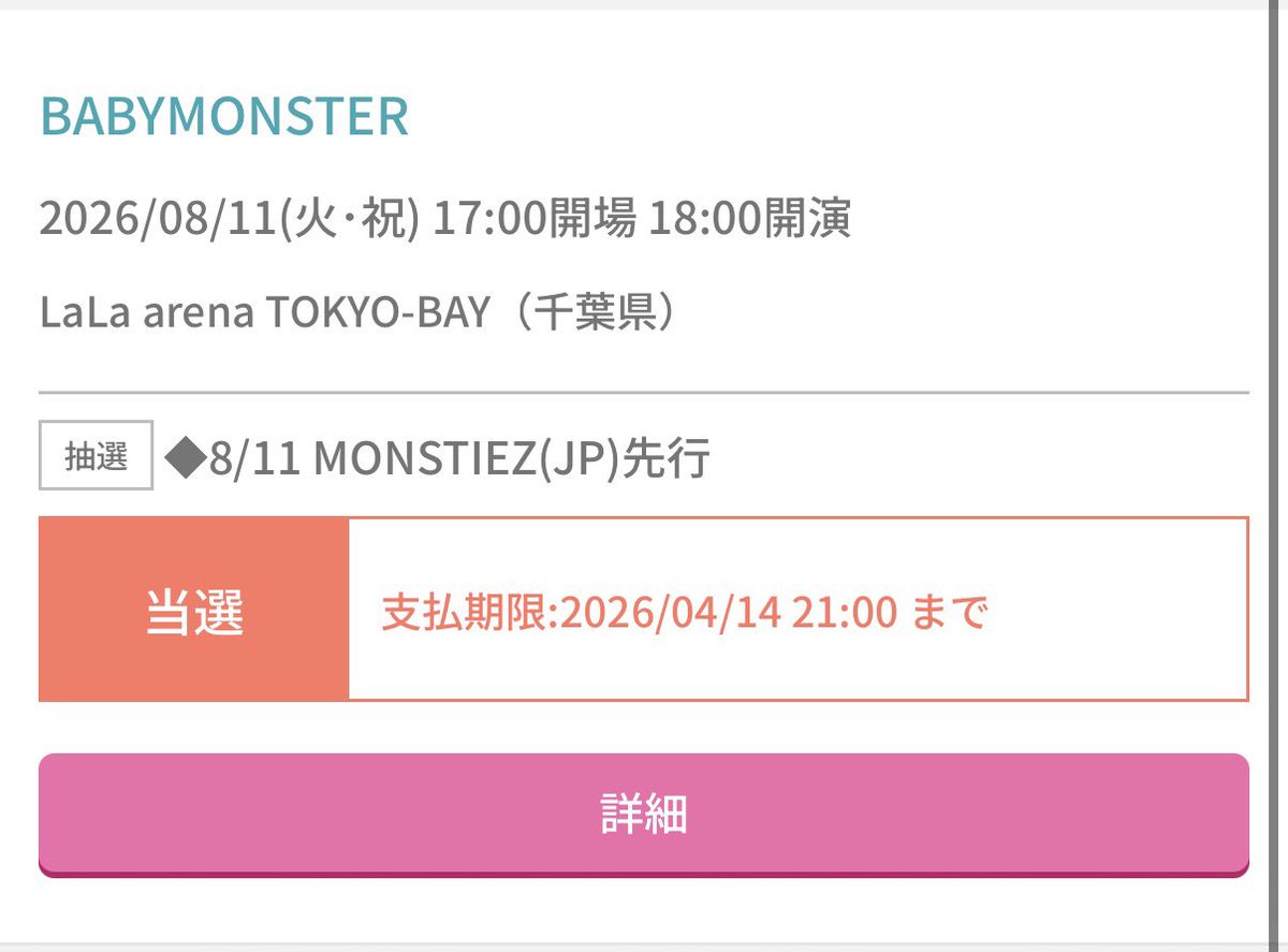 しょー tweet media