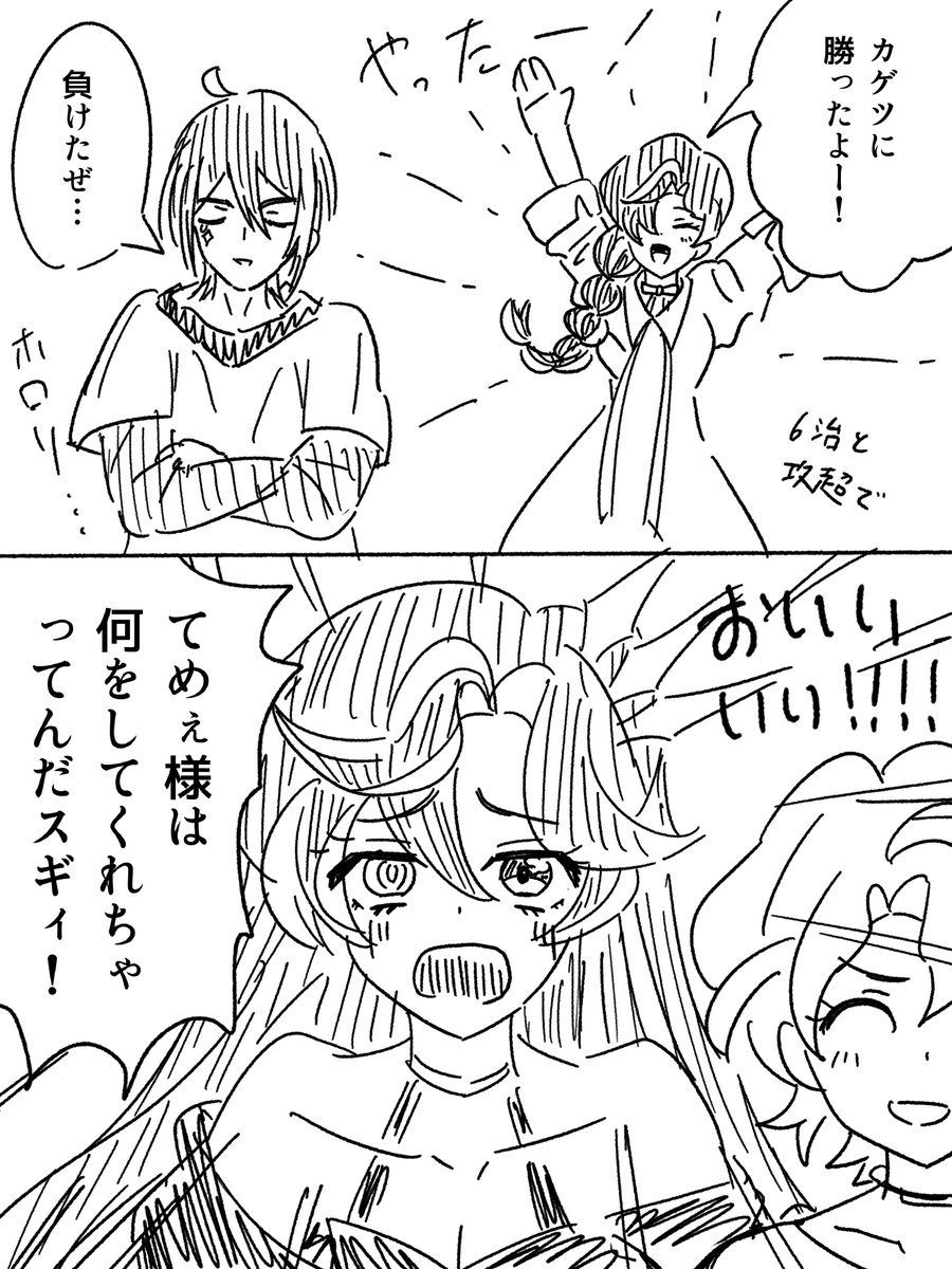 くぼっち@カード好き tweet media