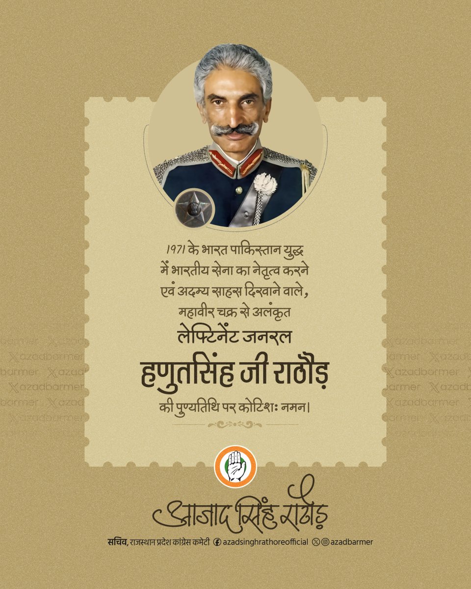 Azad Singh Rathore tweet media