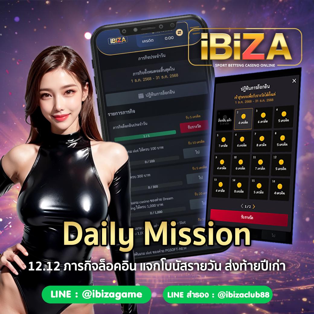 แจกฉ่ำ? 🤫
มาใหม่ ‘รับฟรี 100’ ไม่ต้องเติมก่อน!
แถมโบนัส500%ทุกวัน+ฝาก20รับ120+วันเกิดรับ500

💎ล็อคอินรับเครดิตฟรีทุกวัน

ไม่เชื่อลอง👉 bit.ly/47rimBi
💌ติดต่อไลน์<a href="/ibizagame/">Ibiza Game 🌴</a>

#โปรทุนน้อย #แจกจริง #ibizagame #ibizagame88 #เครดิตฟรี #สล็อตแตกง่าย #บอลสด #สล็อต #เครดิตฟรี