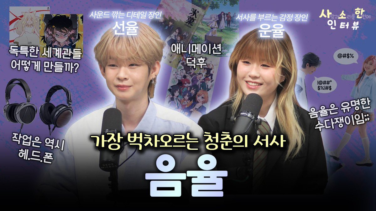 크레이프사운드 (CREPE SOUND) tweet media