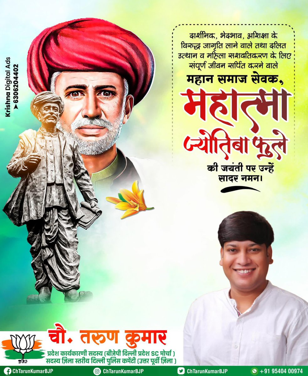 Choudhary Tarun Kumar (मोदी का परिवार)🇮🇳 tweet media