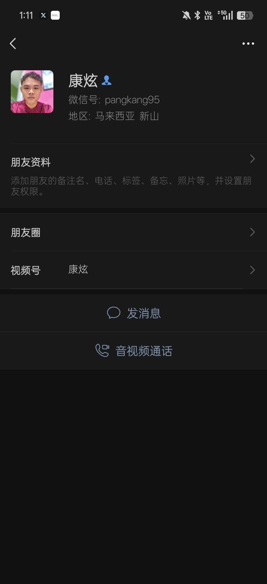 wanwan581034319's tweet photo. 小心这个人哟，白嫖的，小心被他插了不给💰kulai和jb一带 https://t.co/RWvmKmxDJ9