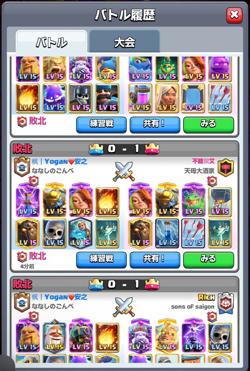 ( •̀ᴗ•́ )/かおもじ tweet media