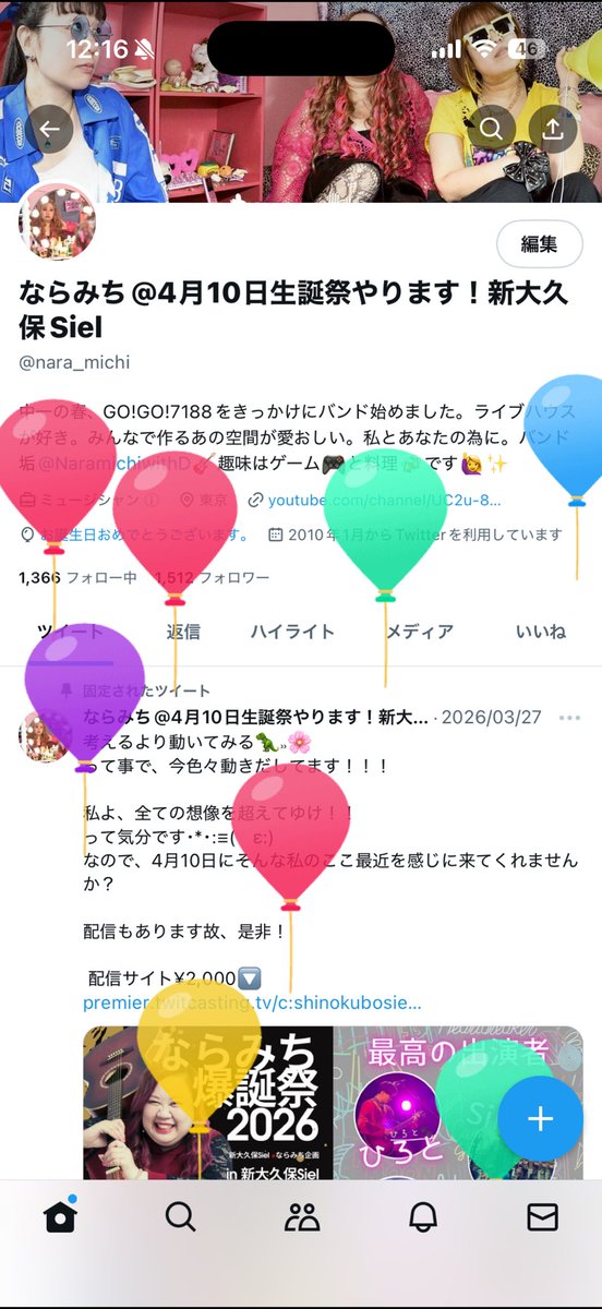 ならみち@5月24日とりポン＆レコ発！新大久保CLUBVoice tweet media