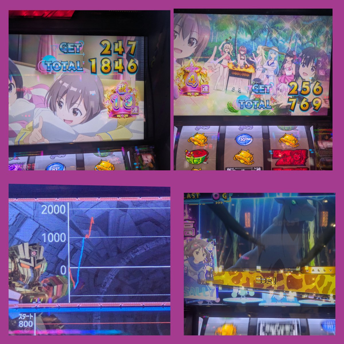 斧乃森🪓✡️ﾏｯｸｽｹｶﾞﾚ 公式ｱｼｽﾀﾝﾄ tweet media