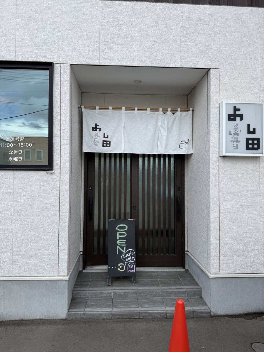 ebikichi2010's tweet image. #追っかけグリモ飯
2ヶ月遅れでアコバニが食べに行った、お蕎麦屋さんへ。
せりそ蕎麦は無かったけど野菜天せいろで満腹！蕎麦も美味しい〜ね😆
#Vanityyy
#魅惑のミズキタイム