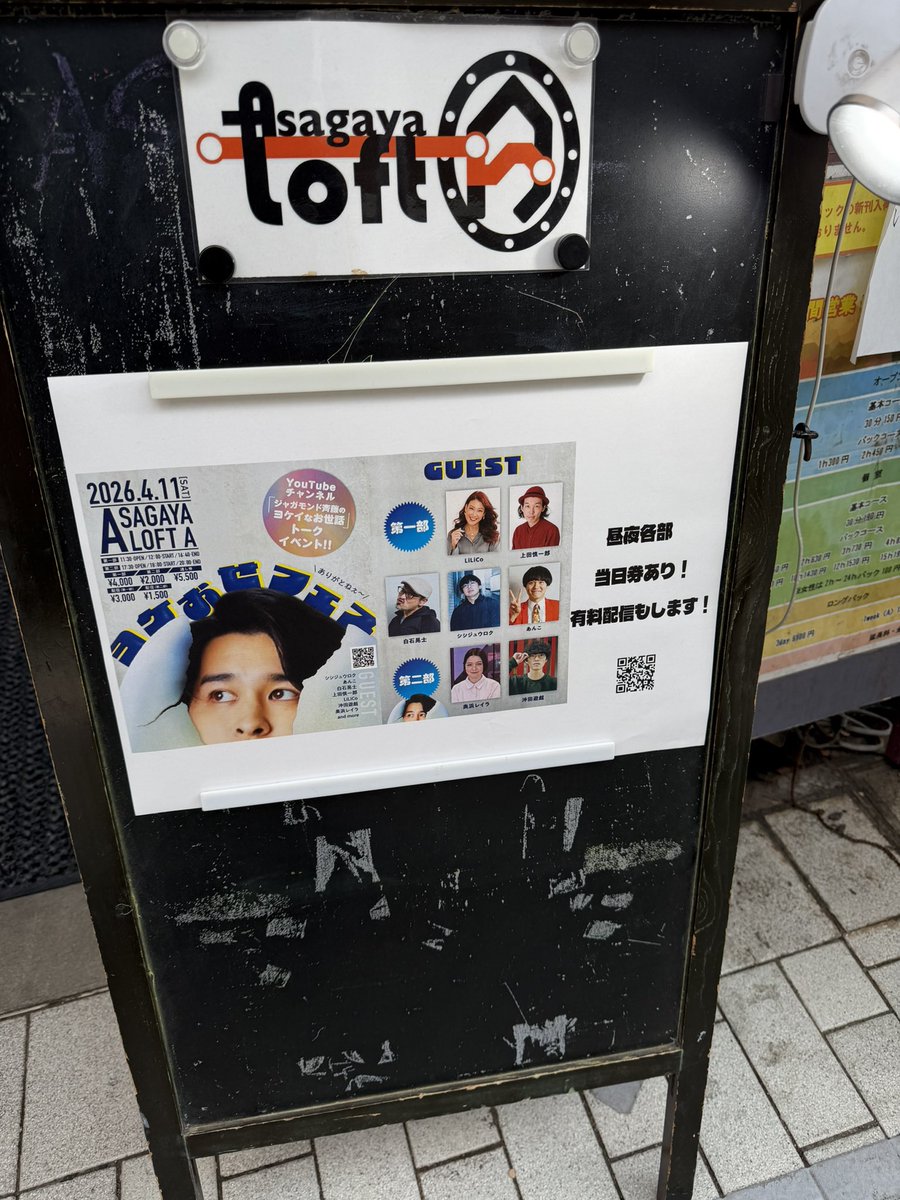 あんこ tweet media