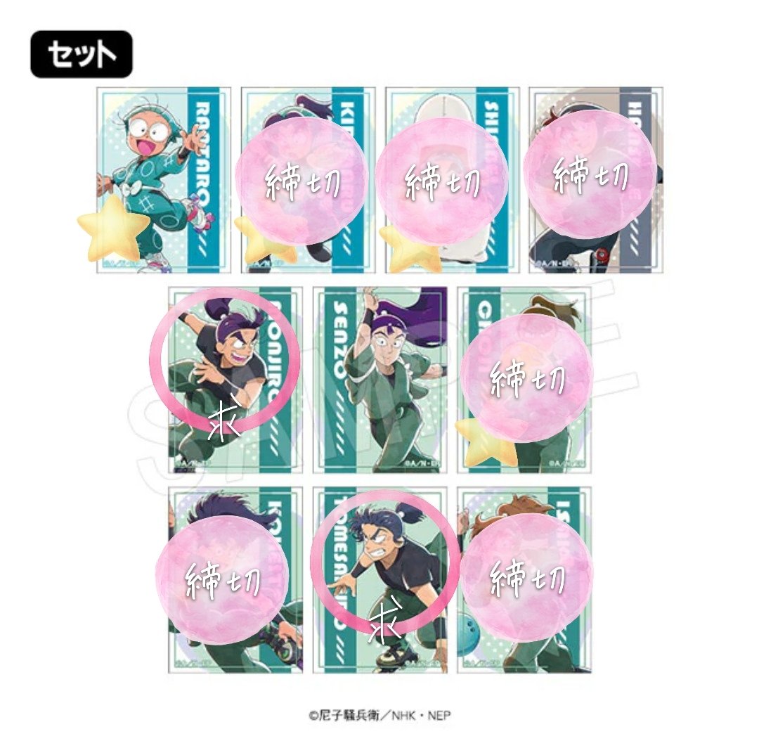 わでぃ(取引垢)※初回リトリン必読 tweet media