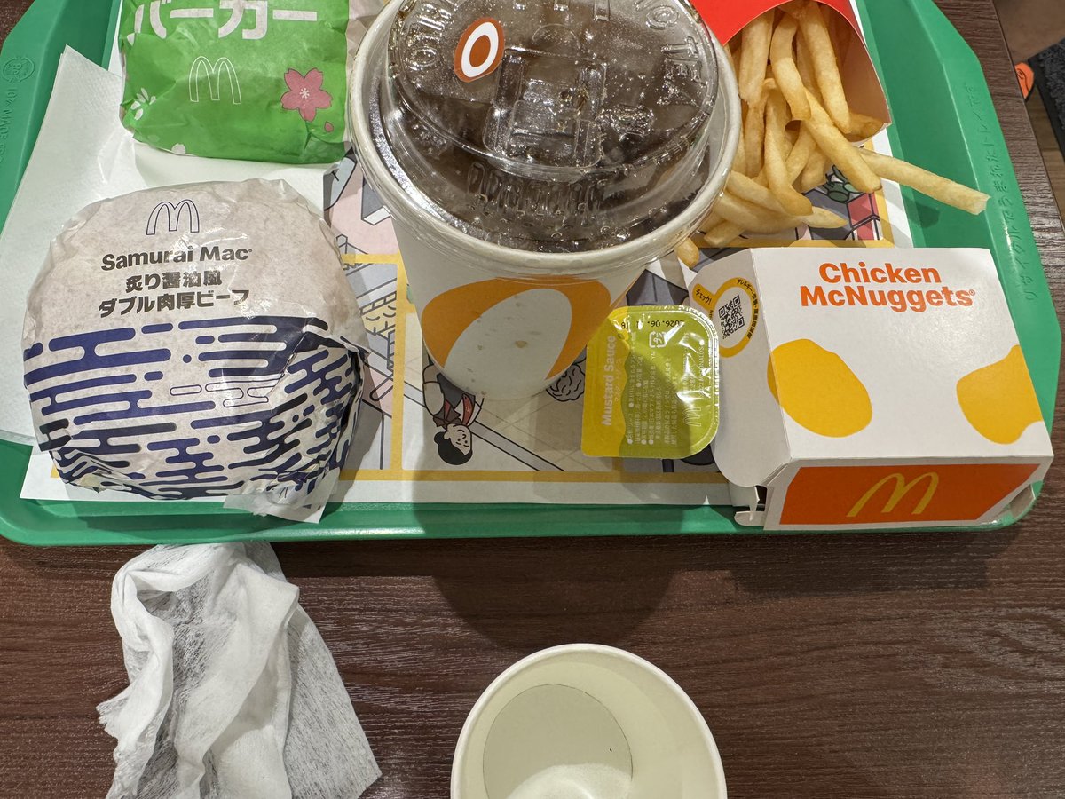 照極P/Telepole21 tweet media