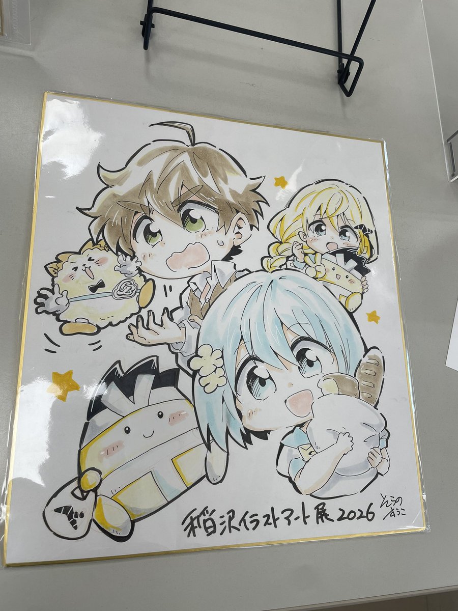 紗蔵 蒼(さくら そう)｜ 漫画家イラストレーター｜🐰 tweet media