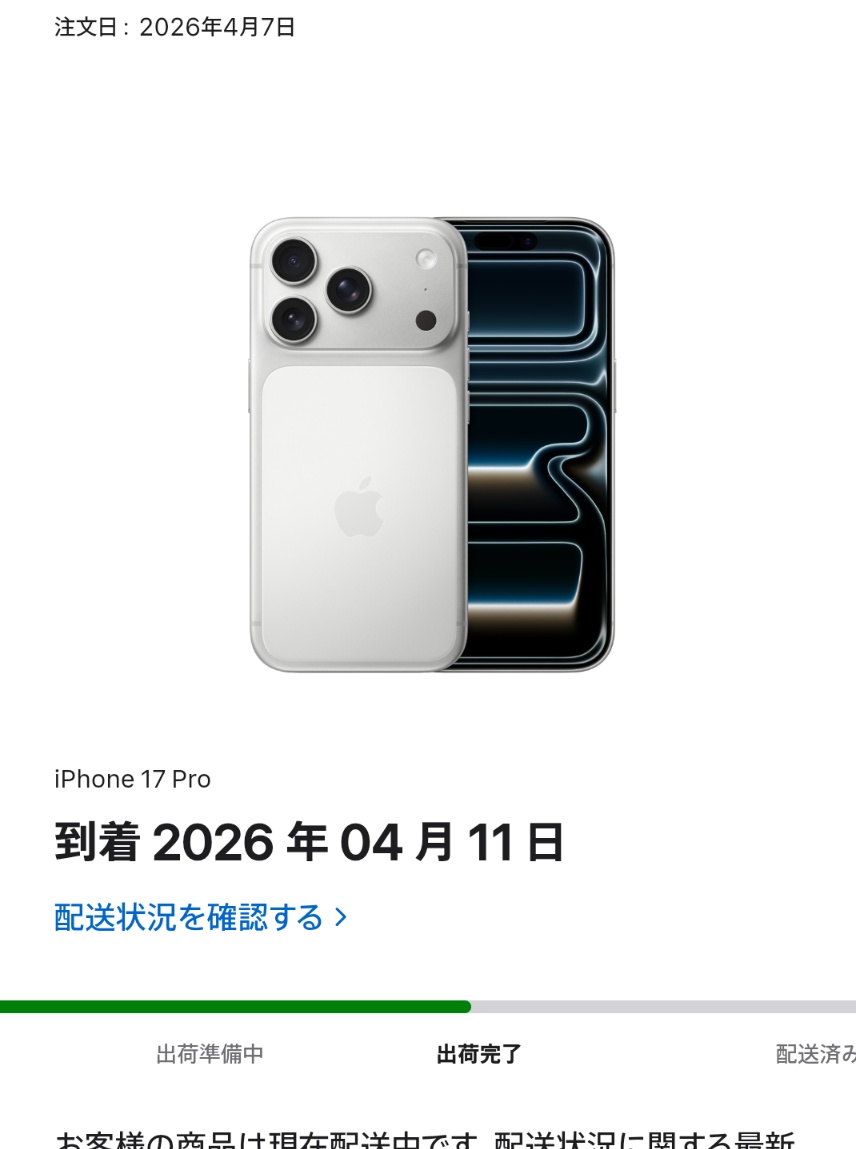 フォーテット the YTT tweet media