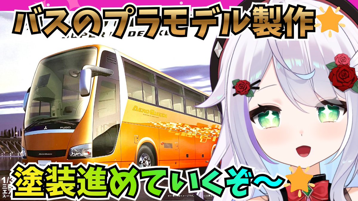 めこ隊長(*^^*) tweet media