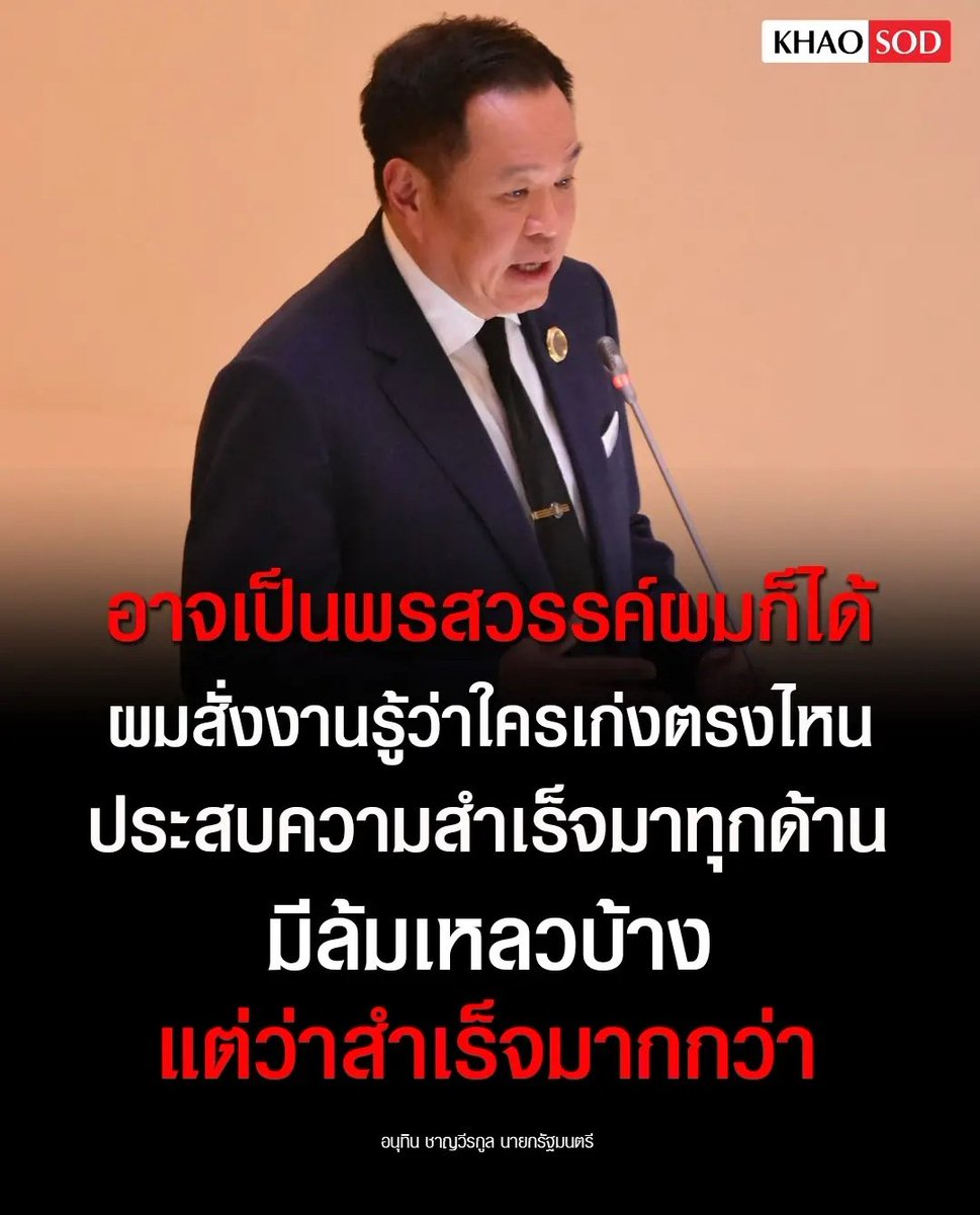 Tarot to youuuu tweet media