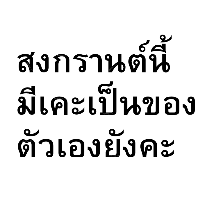 ╰➤😼 𝑴𝒆𝒐𝒘 𝑲𝒚𝒍𝒊𝒆 ༊*·˚ rest tweet media