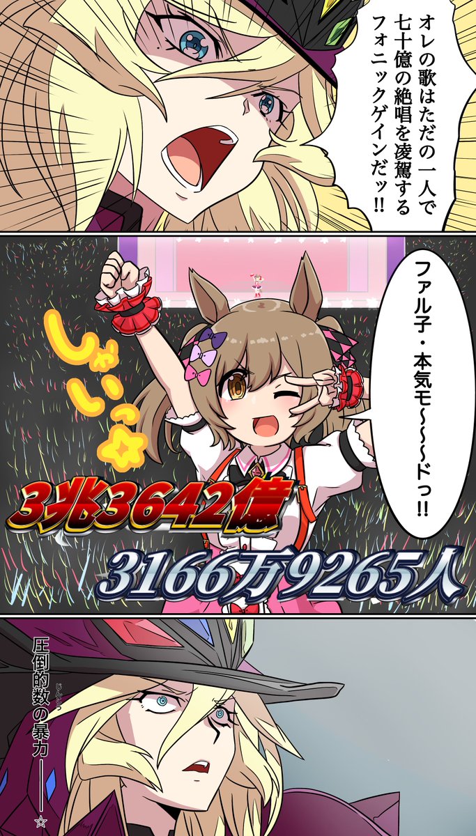 ゆらいむ tweet media