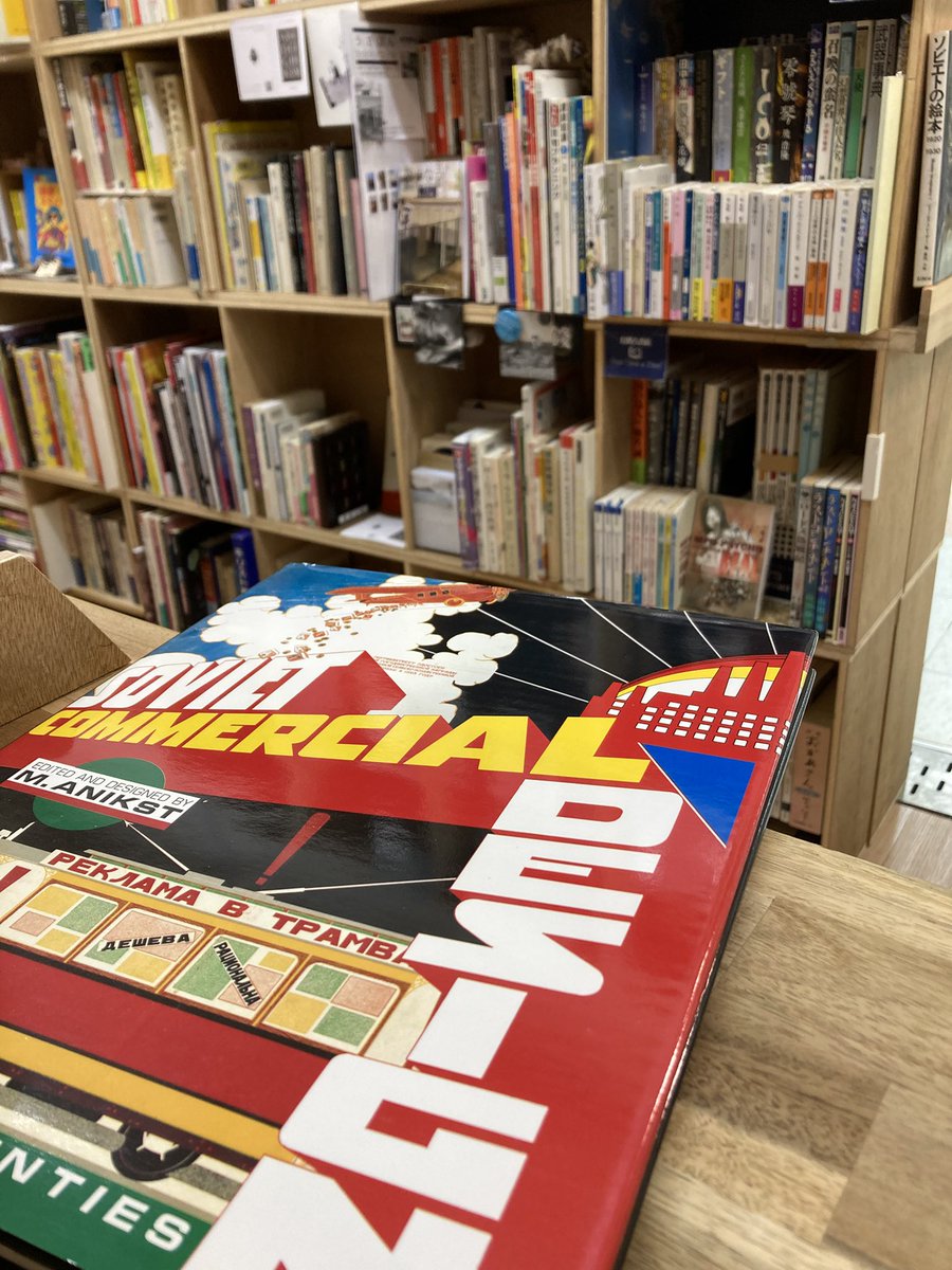 書肆七味、開店しています😊