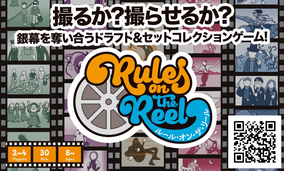 イチダイ|ボードゲーム制作者 tweet media