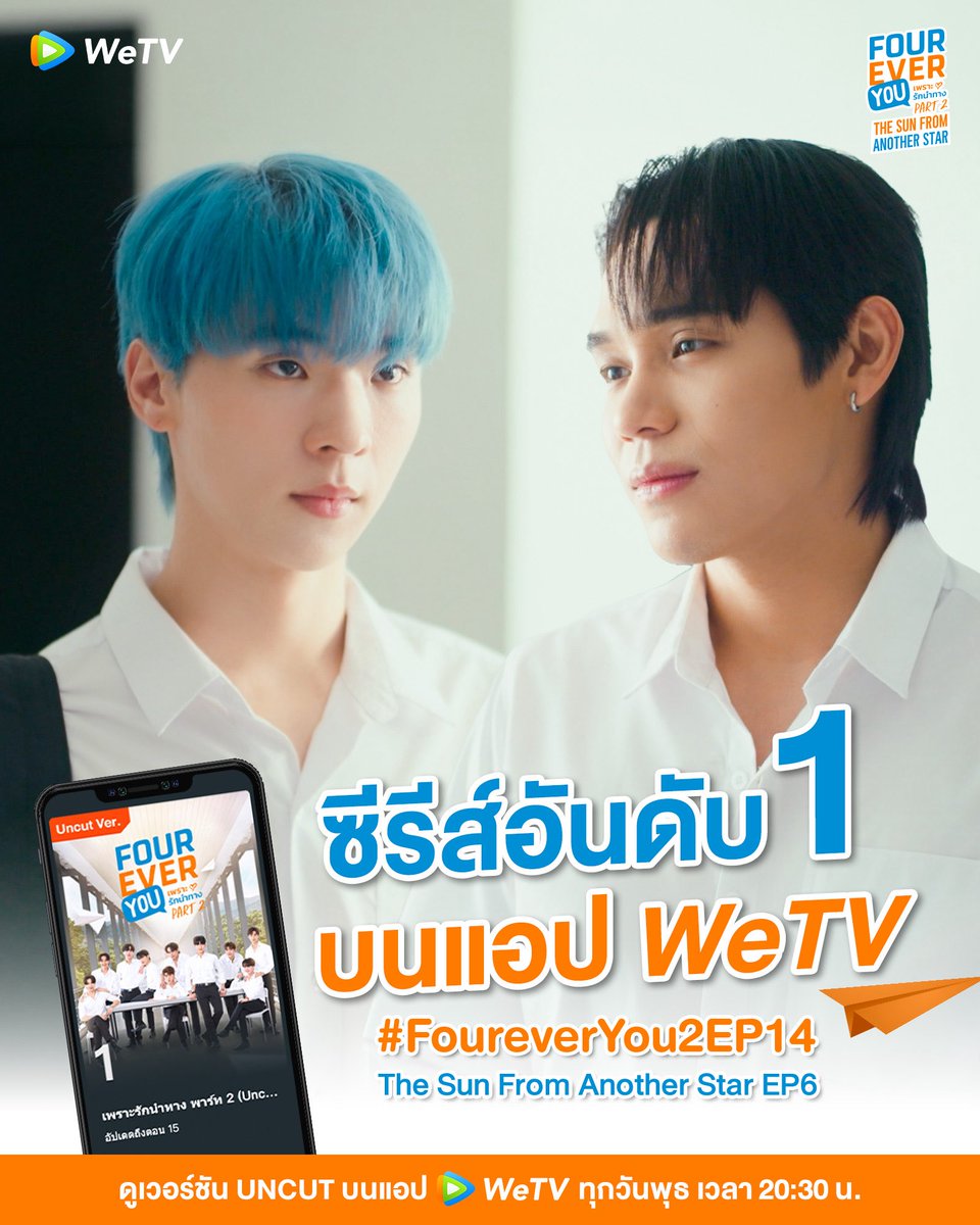 m_u_y_i_m's tweet image. ☂️🫧ᴡᴇᴛᴠ ᴠɪᴘ🌊🪁

30 day — 20฿รีทวิตเหลือ15฿
60 day — 35฿รีทวิตเหลือ30฿
90 day — 47฿รีทวิตเหลือ42฿

👉🏻ไม่มีโฆษณามากวนใจ
👉🏻มีทั้งซับไทยและพากย์ไทย
👉🏻ดูแลตลอดการใช้งาน
👉🏻ดูได้ทุกอุปกรณ์✅
 
🍤สนใจสั่งซื้อ-Line : lin.ee/edRAWlh

#WeTV #หารWetvpremium #wetvราคาถูก