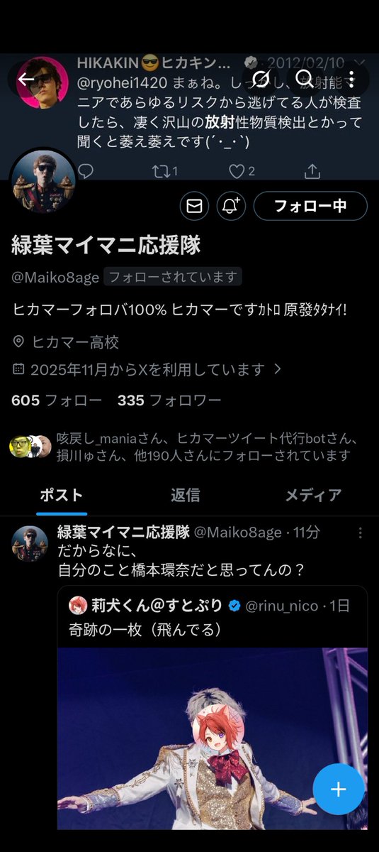 へず tweet media
