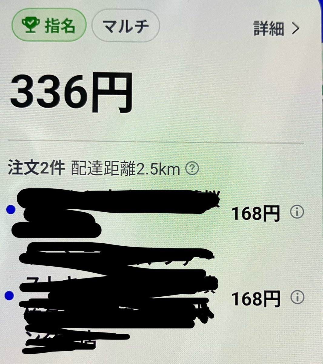 📕🚀🐸🥫アーバン tweet media