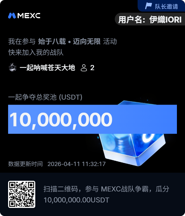 ♡ 伊織iORI ✧ tweet media