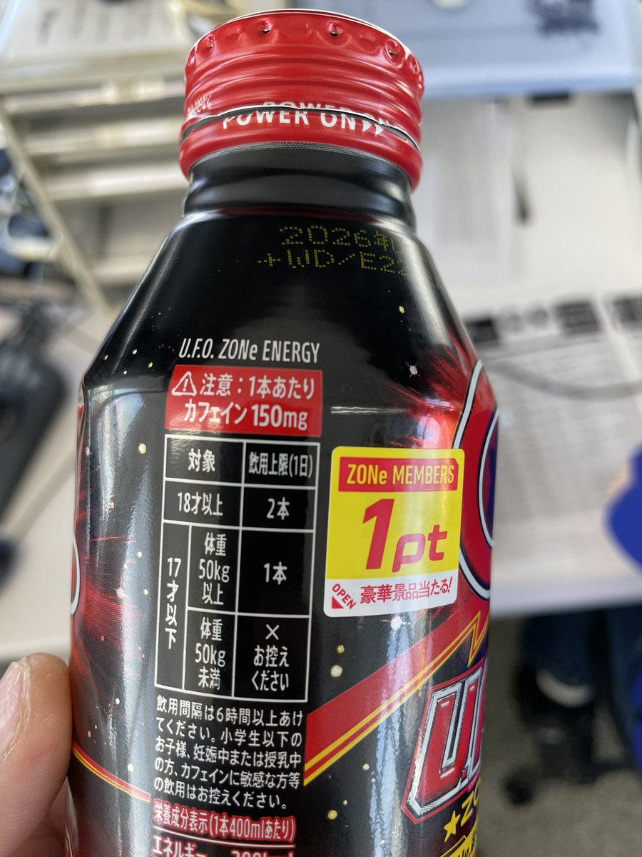 EF8KK4 hayabu tweet media