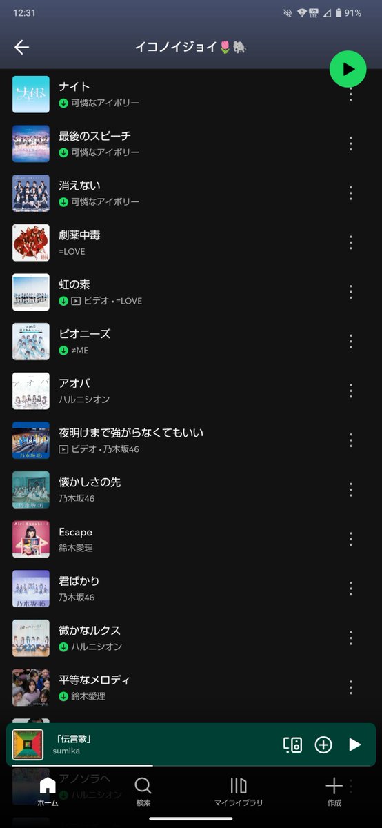 クロの。 tweet media