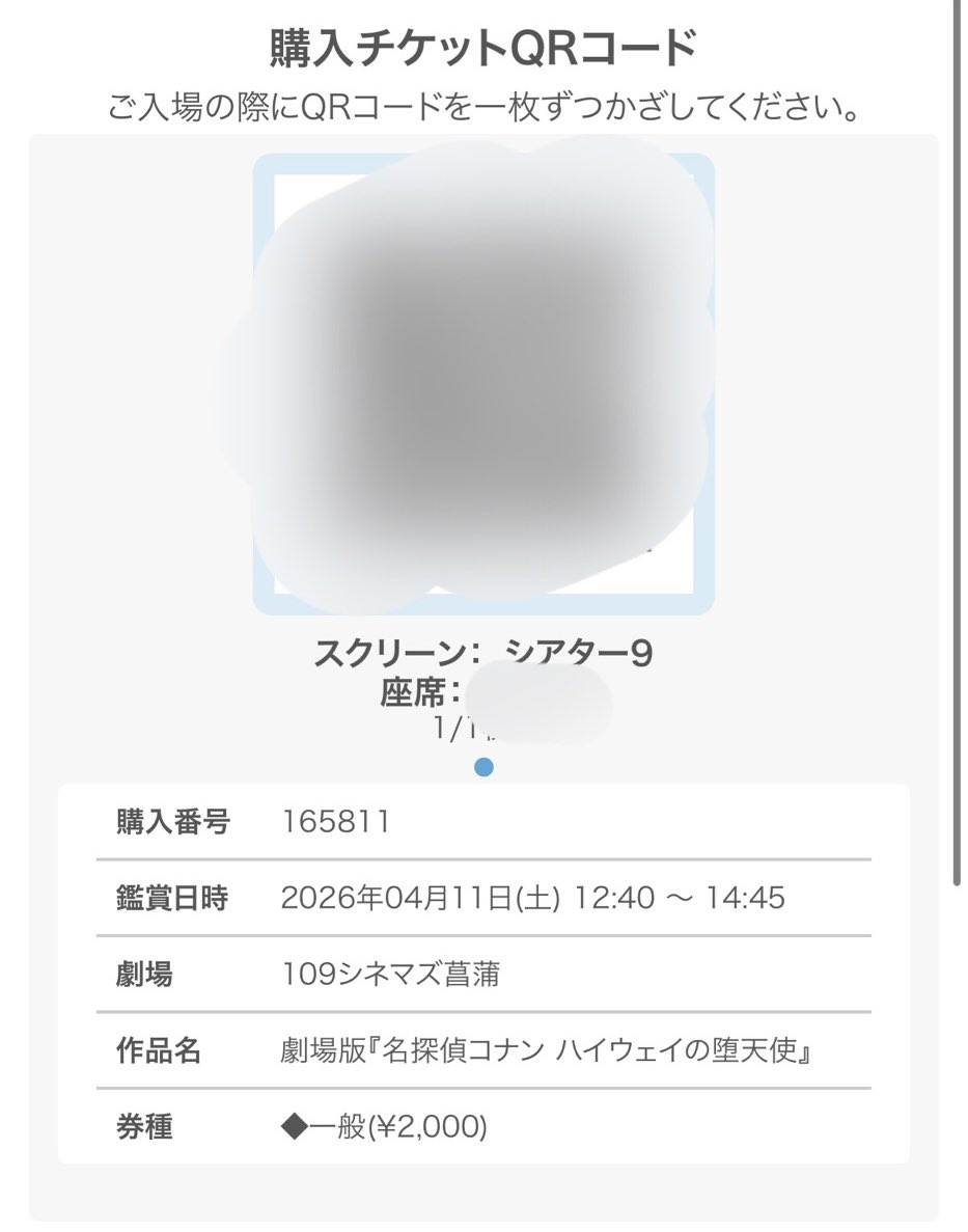あいり tweet media