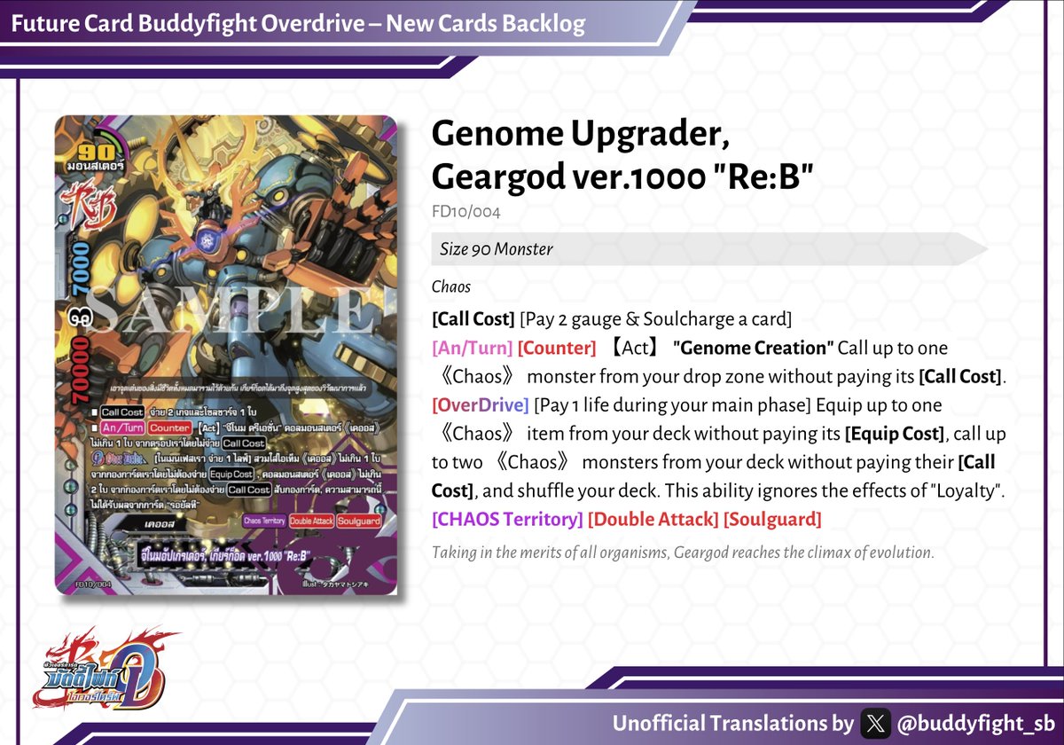 Thai Buddyfight News tweet media