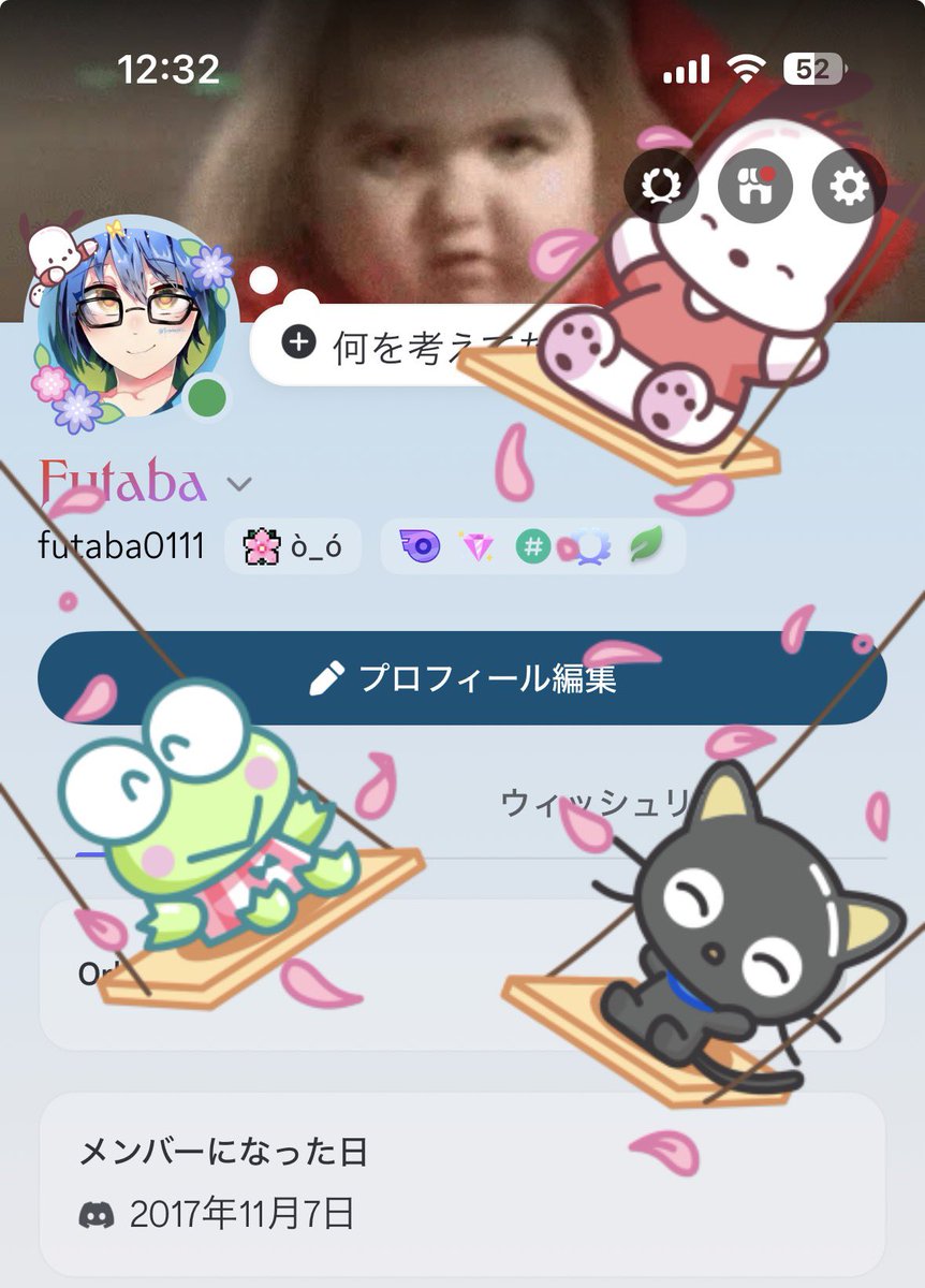 ふたば tweet media