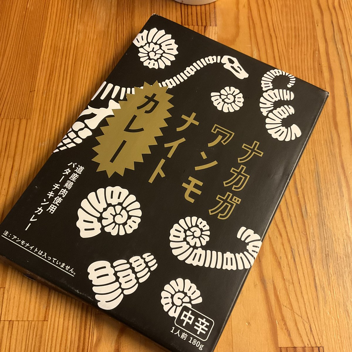 Skua177's tweet photo. 異常巻きアンモ、いいよね。
お昼は非常食のアンモナイトカレーを放出。 https://t.co/c0OfZI6q4y
