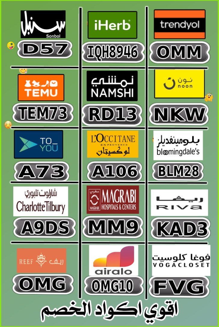 abcd__efgh__'s tweet photo. Freekeh? UAE!
اللي يبي يجدد ملابسه من نمشي Namshi ويطلب من نون Noon ممكن يستخدم كود فيه خصم مع كوبون 📥🚽💣.\ https://t.co/tzrdRsRVc8