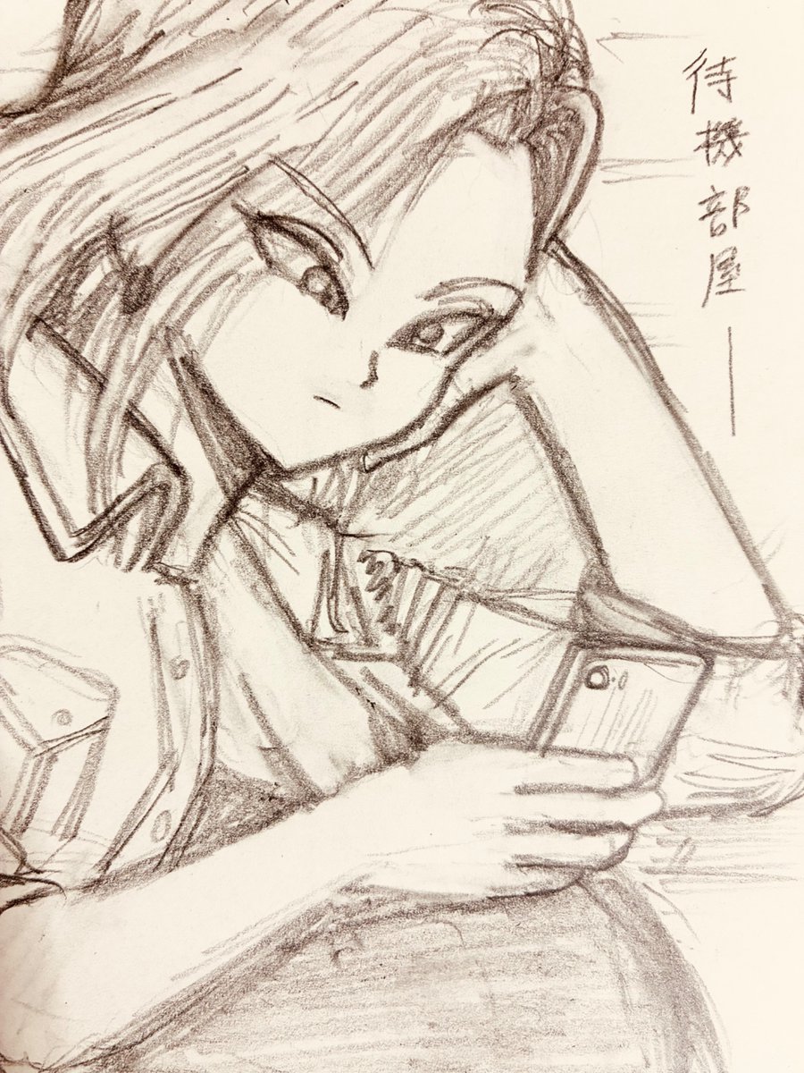 18号とクリリンと時々悟空。
その141 