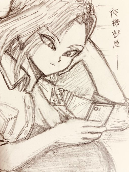 18号とクリリンと時々悟空。 その141