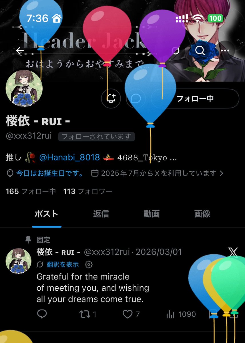 楼依 - ʀᴜɪ - tweet media