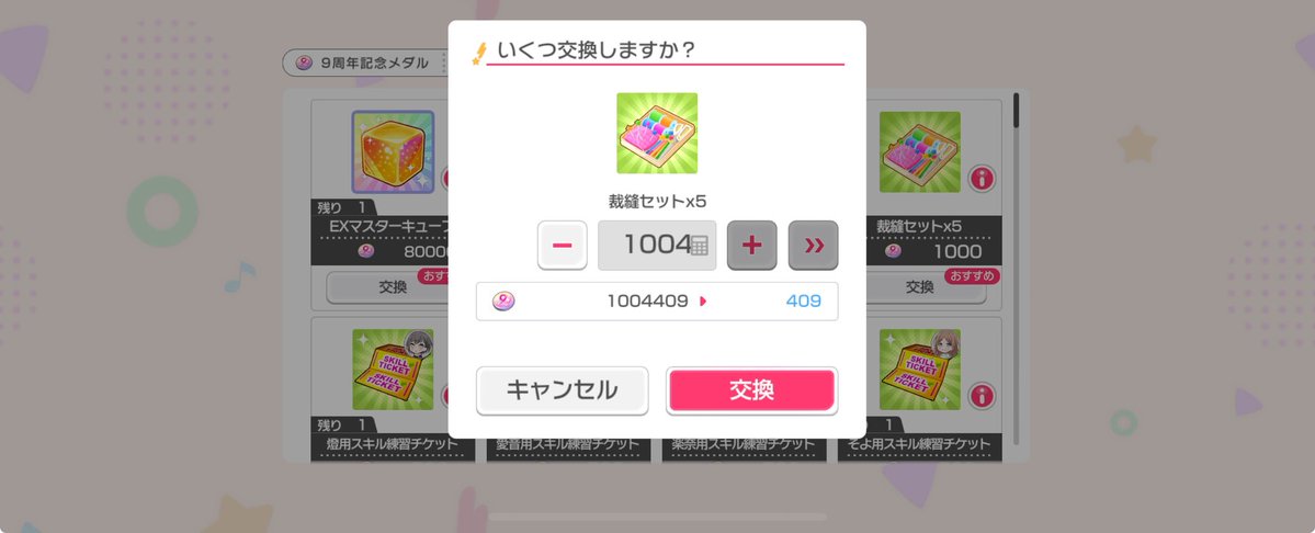 ばっさん tweet media