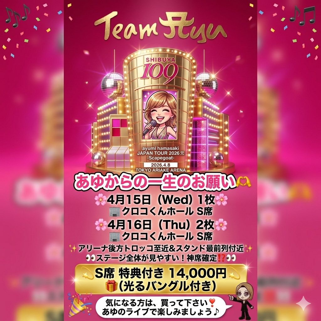 あゆパン tweet media