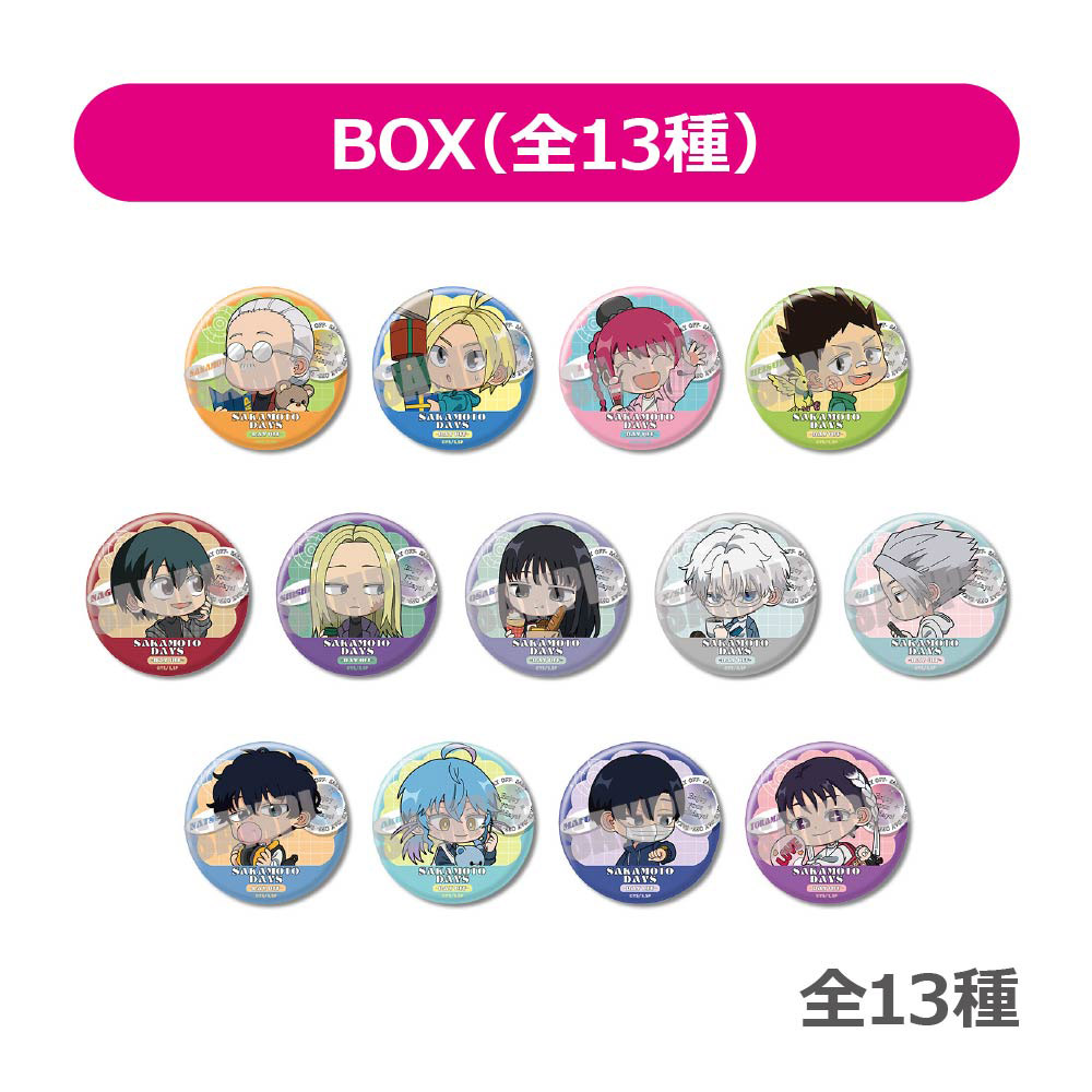 特典付き通販は