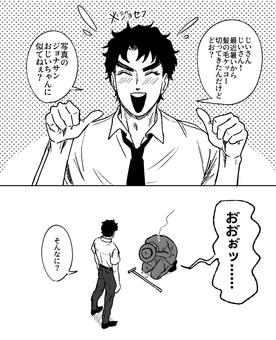 これやこの tweet media