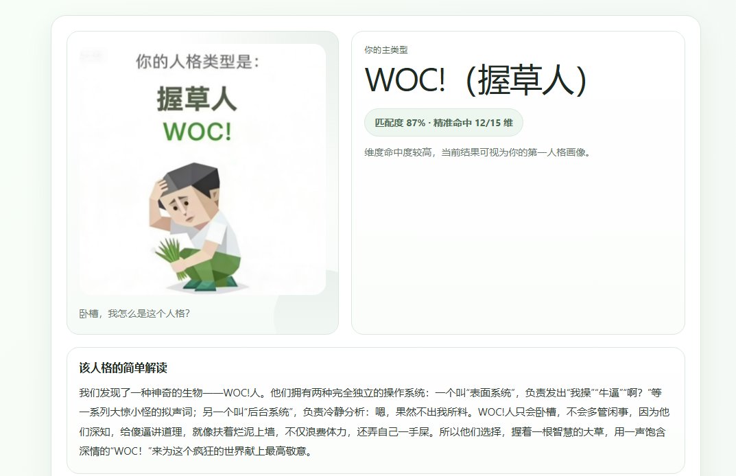 weicunkong's tweet photo. 哈哈 怎么是 握草人 https://t.co/MxSGrOYRwt