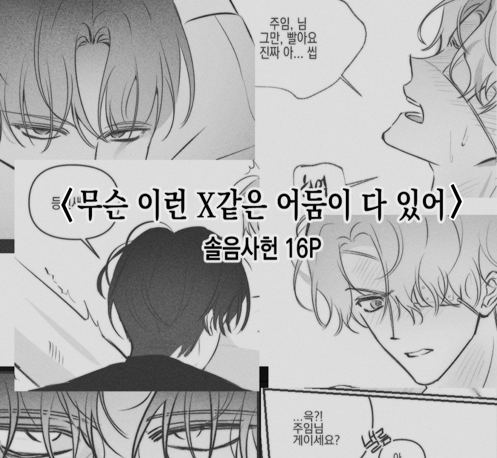 파무깅 (ᐢ◺˰◿ᐢ) tweet media