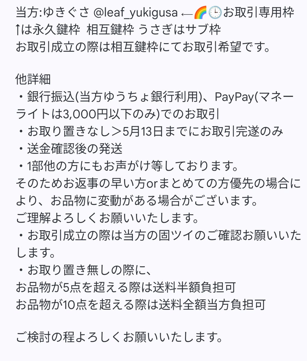 うさぎ tweet media