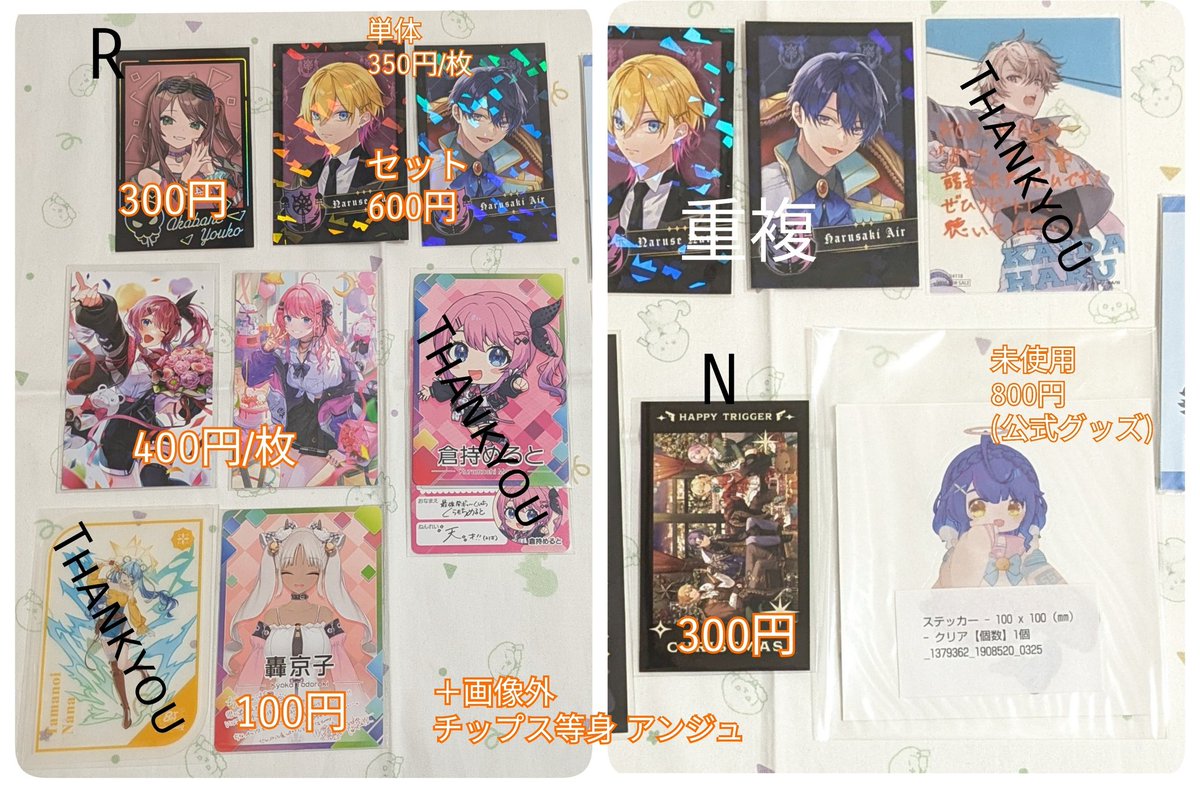 うさぎ tweet media